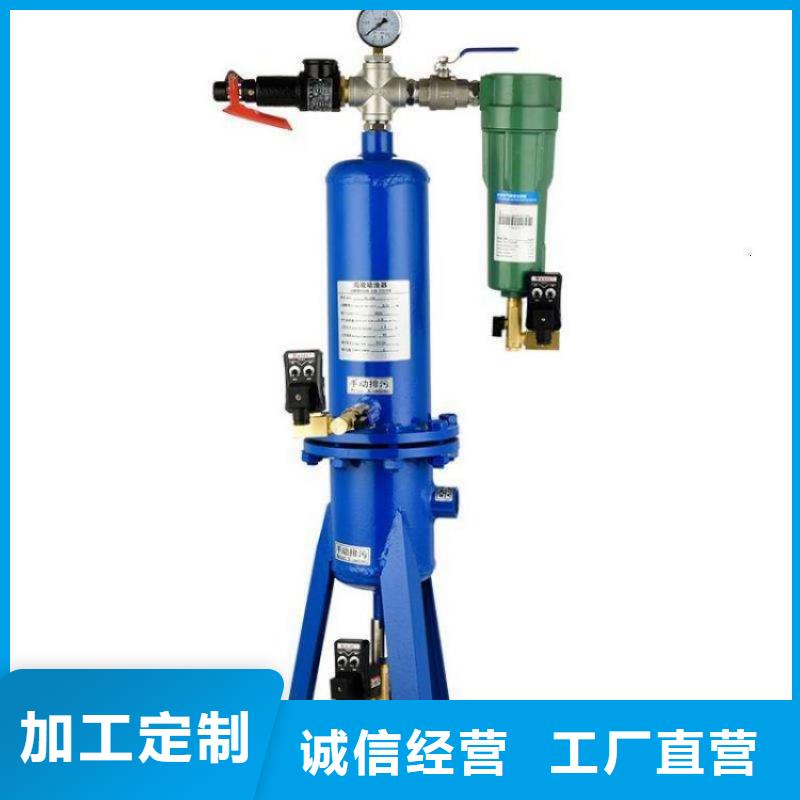 压缩空气过滤器空气压缩机实力雄厚品质保障