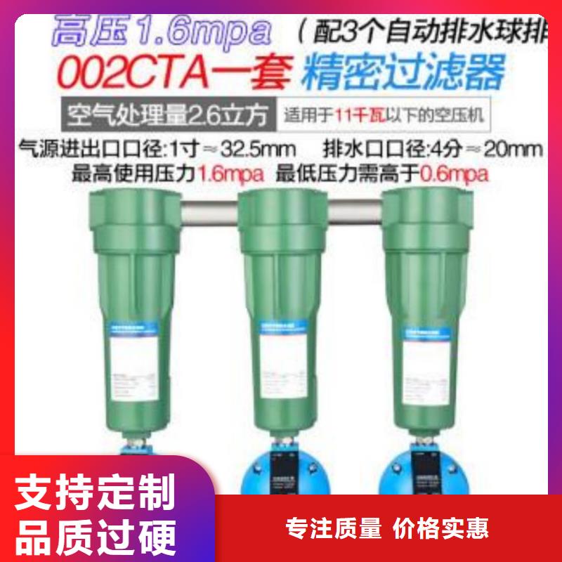 压缩空气过滤器管道过滤器满足客户需求