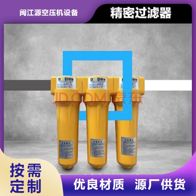 压缩空气过滤器,空气压缩机维修专注生产N年