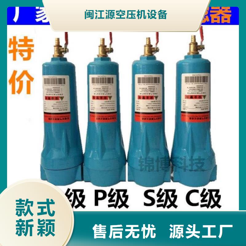 工业润滑油视频-工业润滑油-闽江源空压机设备(湘西市分公司)服务区域永顺|泸溪|株洲|衡阳|益阳|湘潭|邵阳|常德|娄底