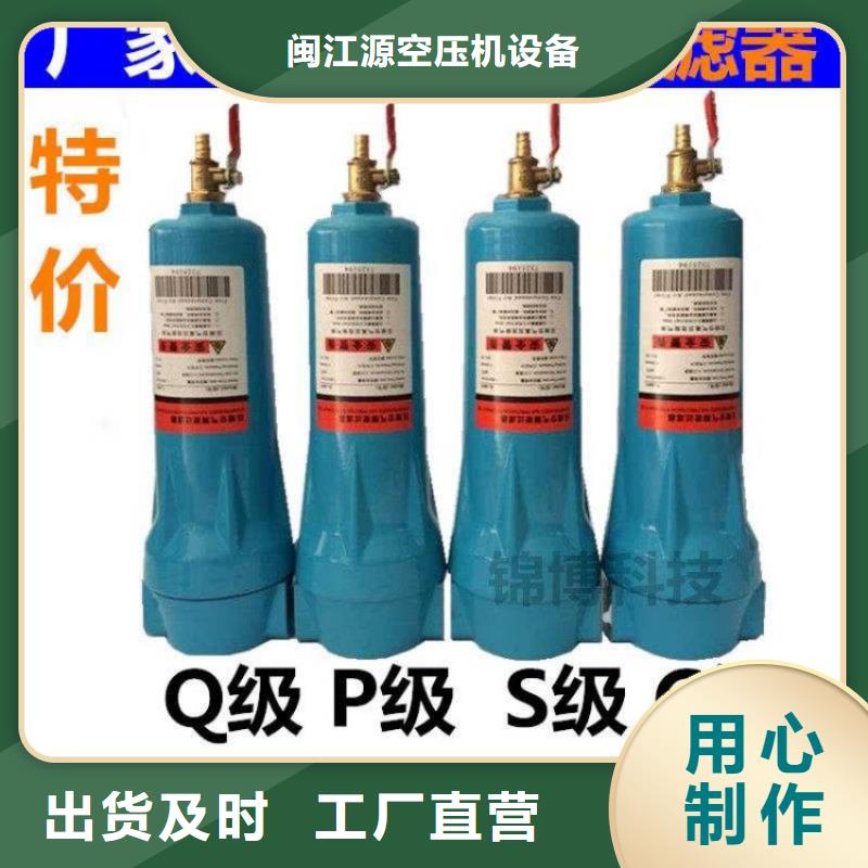 压缩空气过滤器空气压缩机维修现货销售