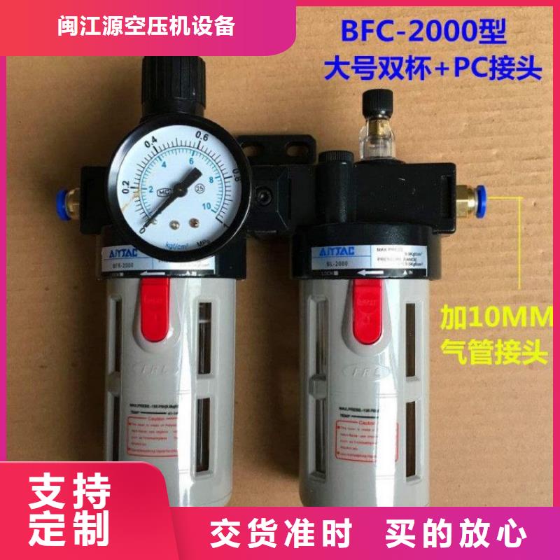 压缩空气过滤器空气压缩机发货及时