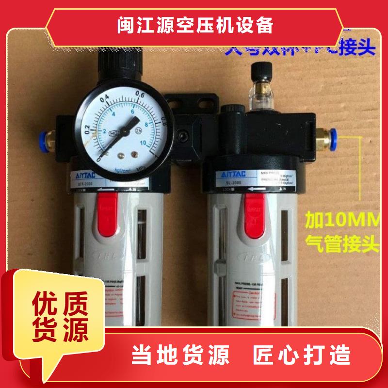 压缩空气过滤器空气压缩机维修现货销售