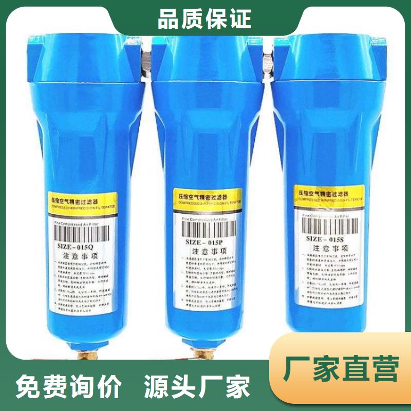 压缩空气过滤器,空气压缩机维修专注生产N年