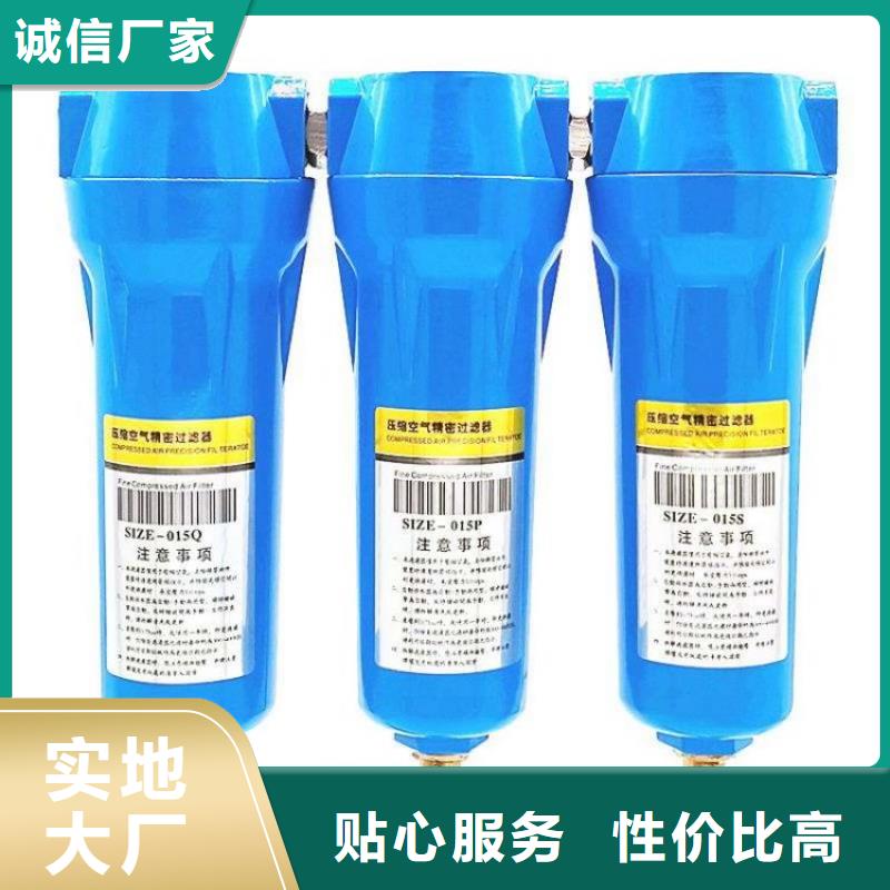 压缩空气过滤器空气压缩机维修现货销售