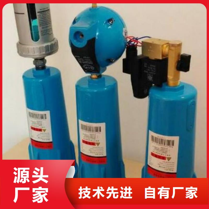 工业润滑油视频-工业润滑油-闽江源空压机设备(湘西市分公司)服务区域永顺|泸溪|株洲|衡阳|益阳|湘潭|邵阳|常德|娄底