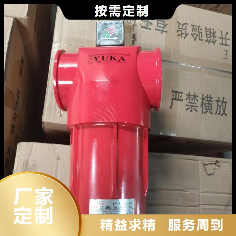 压缩空气过滤器承包热水工程物美价优