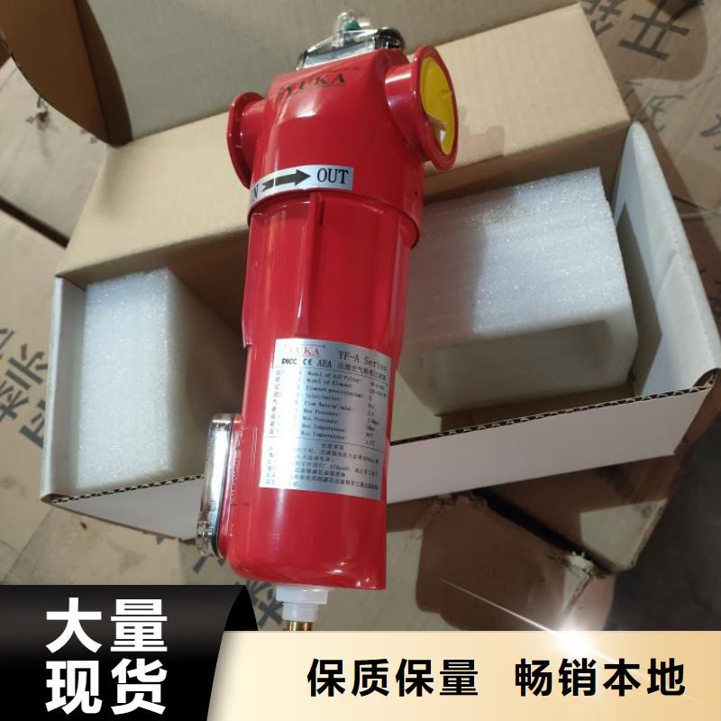 压缩空气过滤器管道过滤器专注产品质量与服务