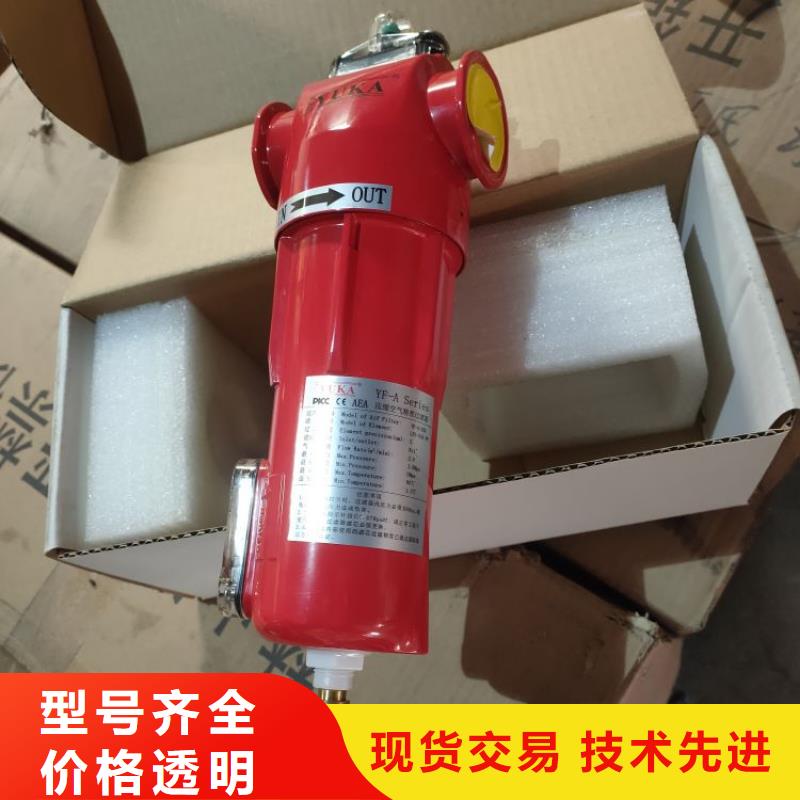 压缩空气过滤器N年生产经验