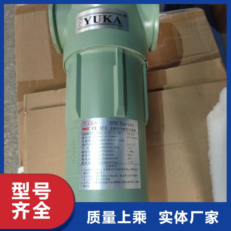 压缩空气过滤器管道过滤器专注产品质量与服务