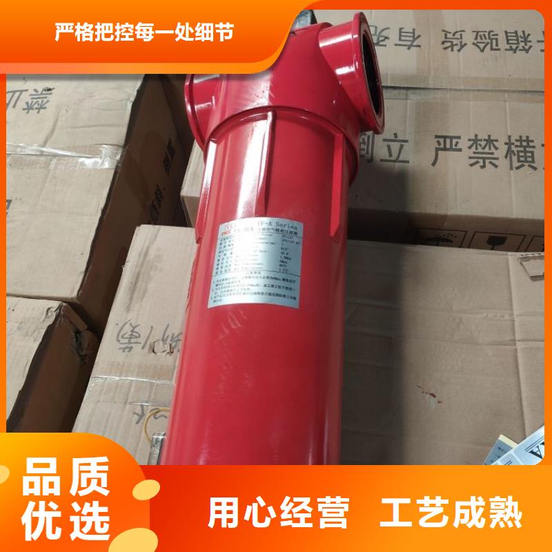 压缩空气过滤器管道过滤器专注产品质量与服务