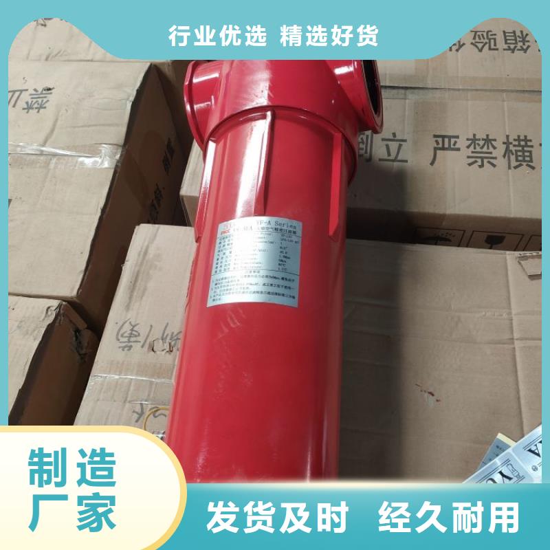 压缩空气过滤器,空气压缩机维修专注生产N年