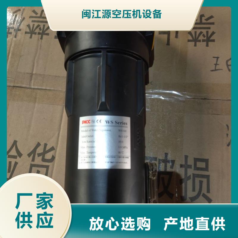 压缩空气过滤器空压机管管道设计用途广泛