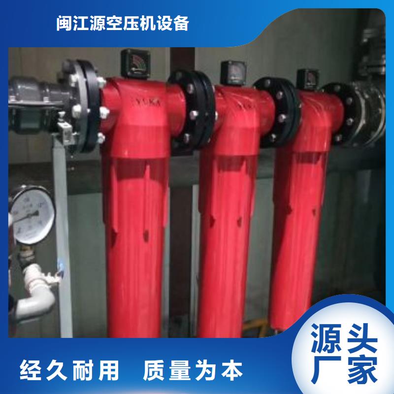 工业润滑油视频-工业润滑油-闽江源空压机设备(湘西市分公司)服务区域永顺|泸溪|株洲|衡阳|益阳|湘潭|邵阳|常德|娄底