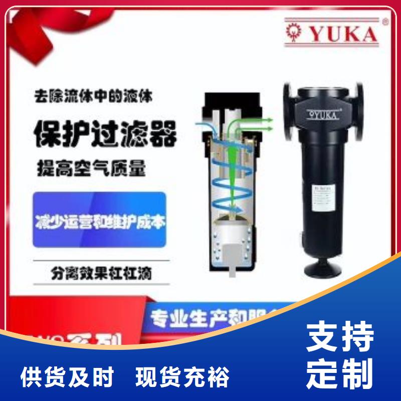压缩空气过滤器,空压机配件好厂家有担当
