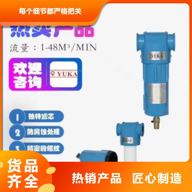 压缩空气过滤器,【空压机维修】厂家直销货源充足