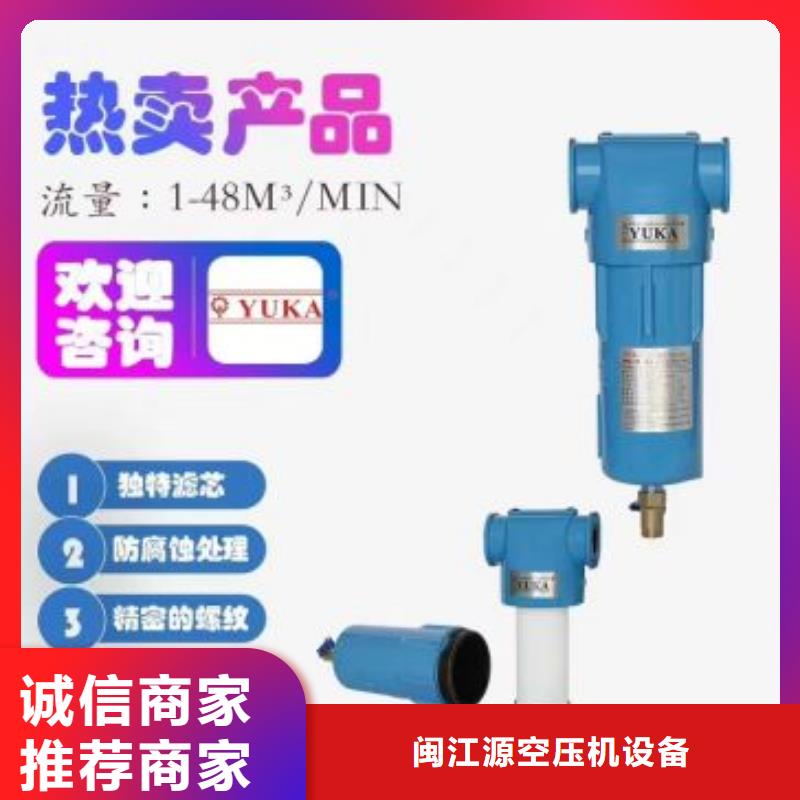 压缩空气过滤器空压机管管道设计用途广泛