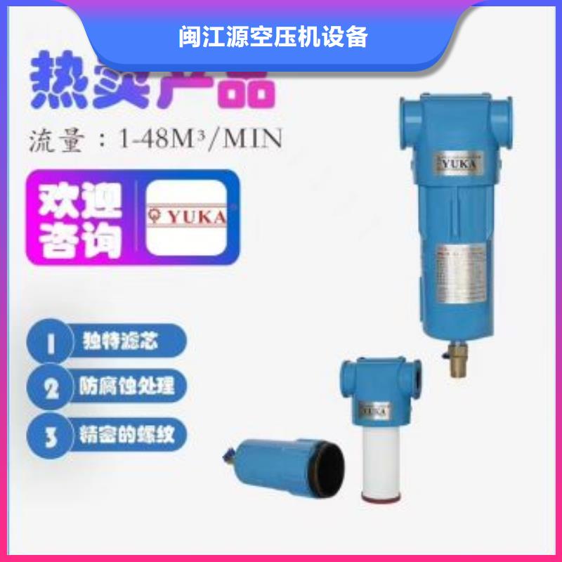 工业润滑油视频-工业润滑油-闽江源空压机设备(湘西市分公司)服务区域永顺|泸溪|株洲|衡阳|益阳|湘潭|邵阳|常德|娄底