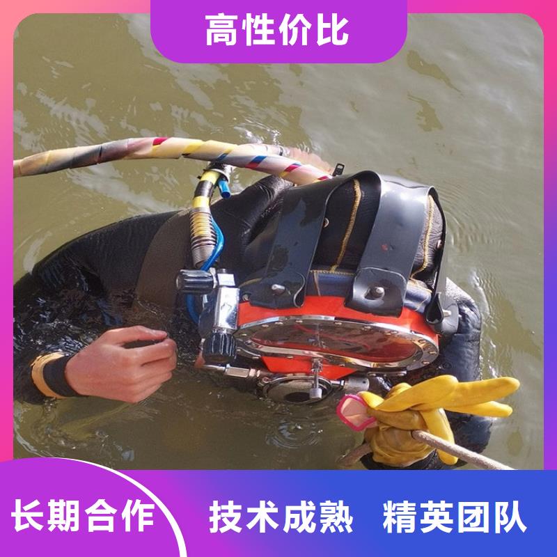 水下-水下切割工程欢迎合作
