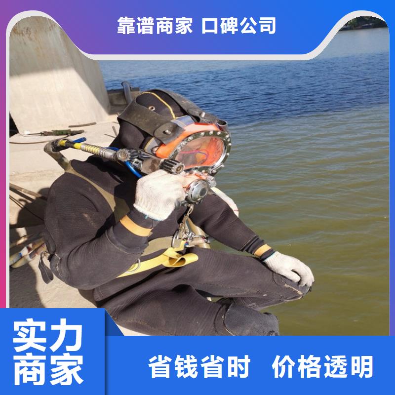 霍尔果斯市打捞队-承接本地各种水下打捞服务
