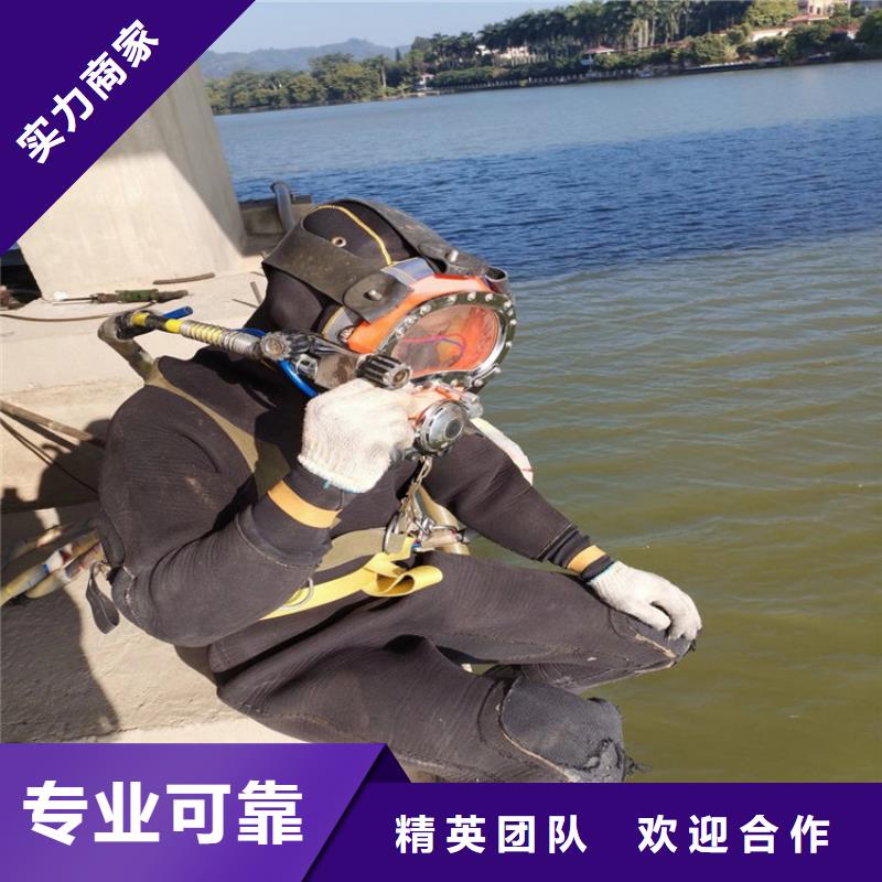 水下水下打孔技术精湛