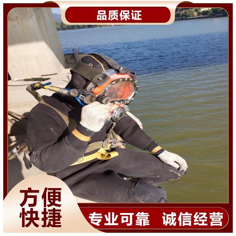水下潜水施工长期合作