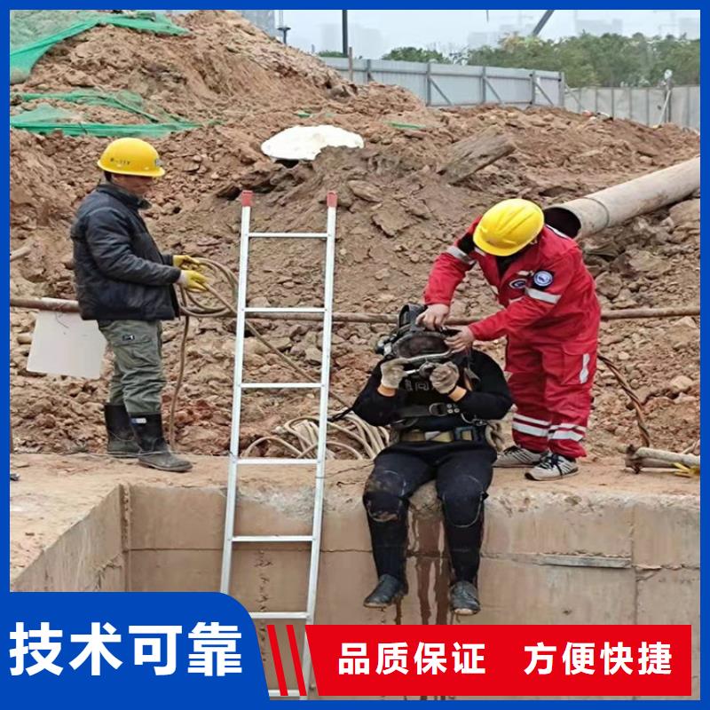 水下水下堵漏一站式服务