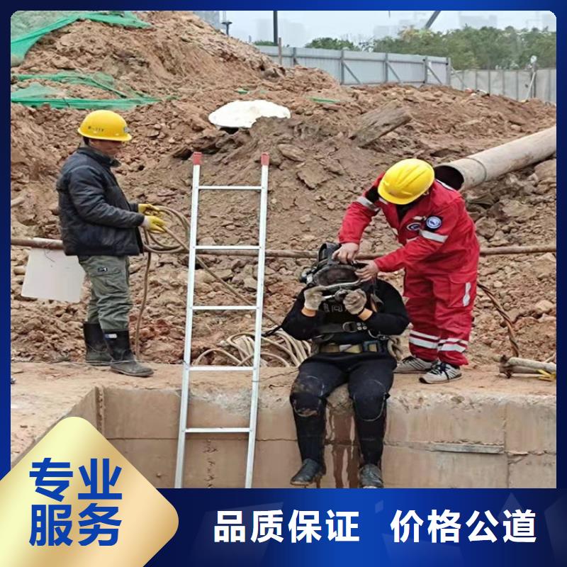 水下防水堵漏解决方案