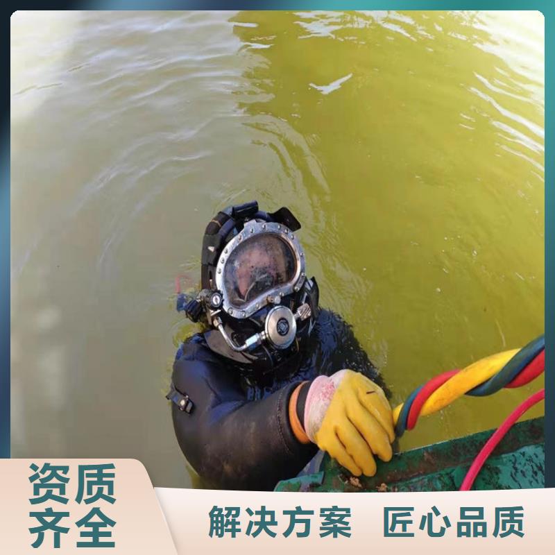 水下,水下打捞救援队公司