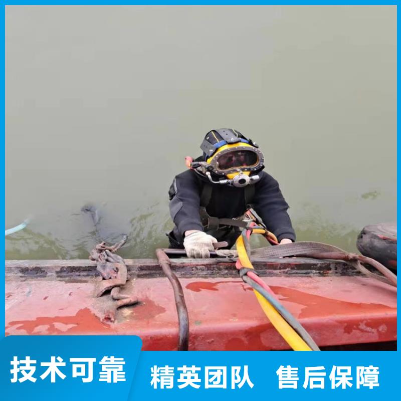 水下水下打孔2025专业的团队