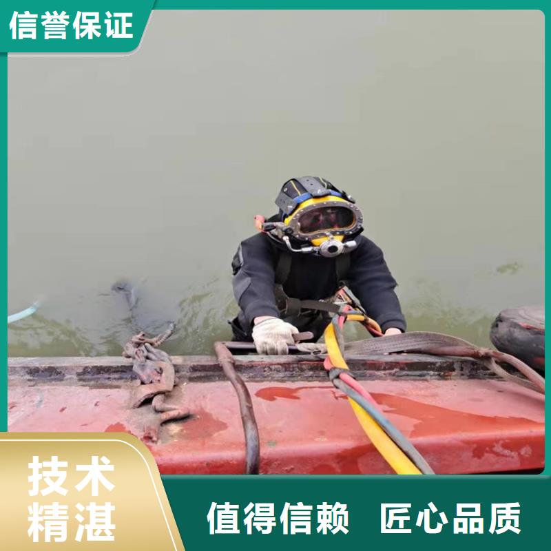 水下,潜水打捞值得信赖