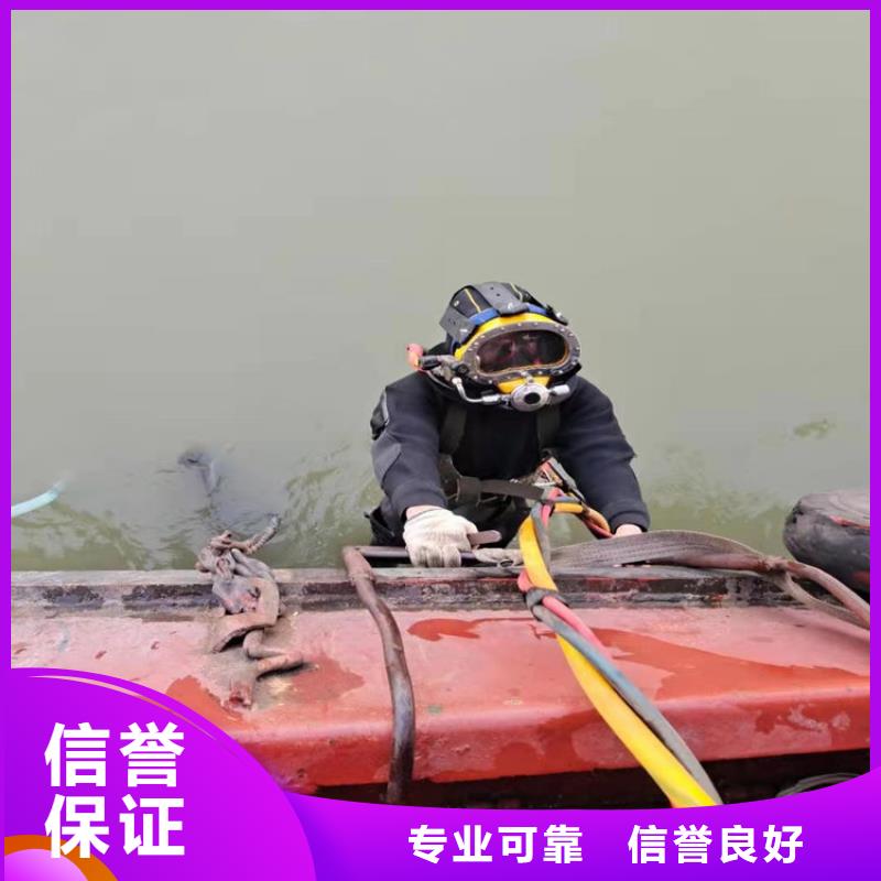 水下水下清理工程好评度高