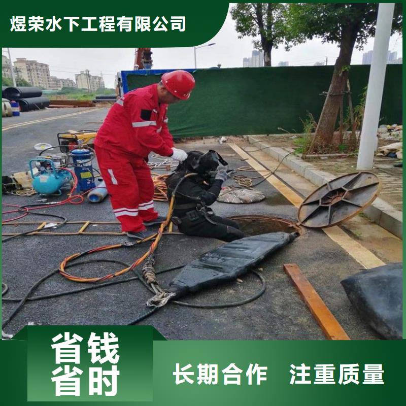 水下水下探摸多家服务案例
