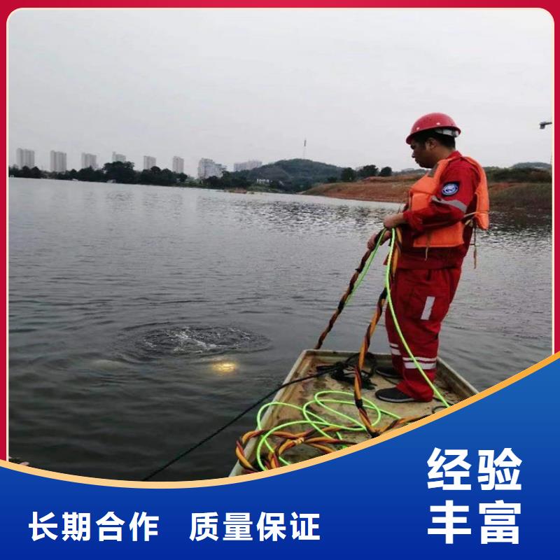 水下水下电焊切割放心之选