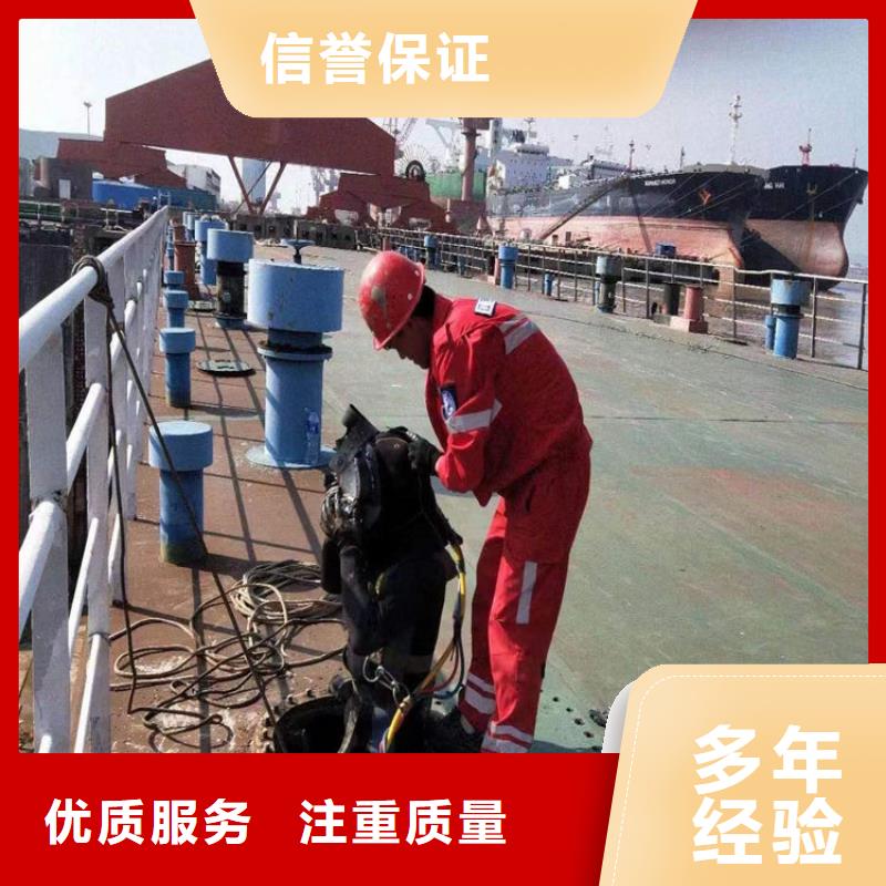 水下蛙人施工快速响应