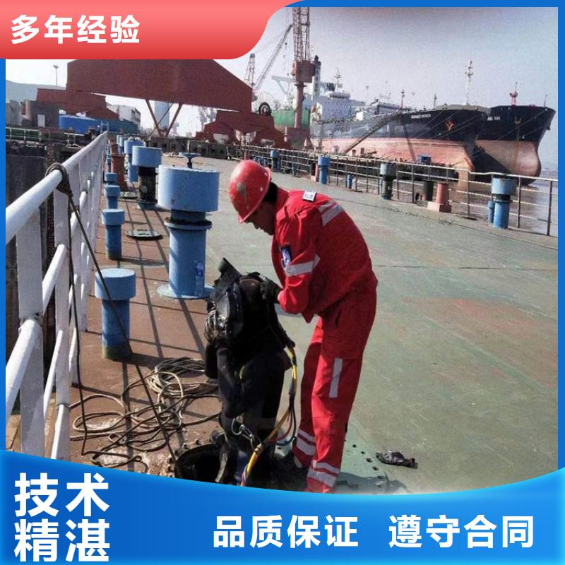 水下潜水救援快速响应