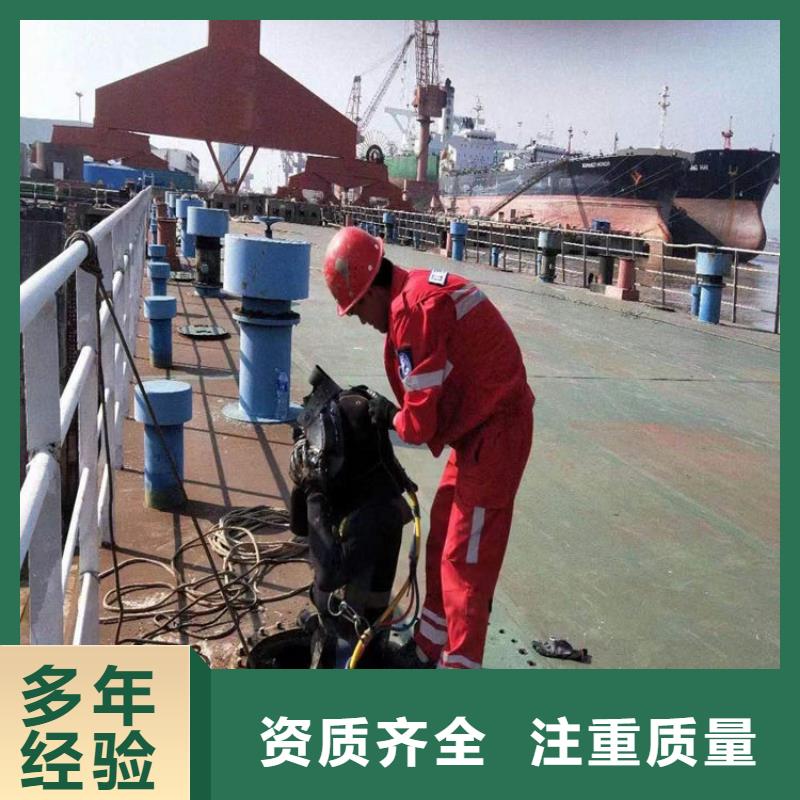 水下打捞队-本地潜水打捞队伍-水下检修公司