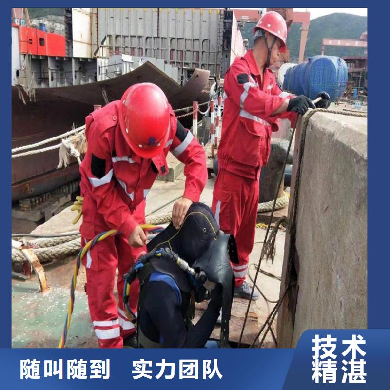 水下_水下打捞服务公司