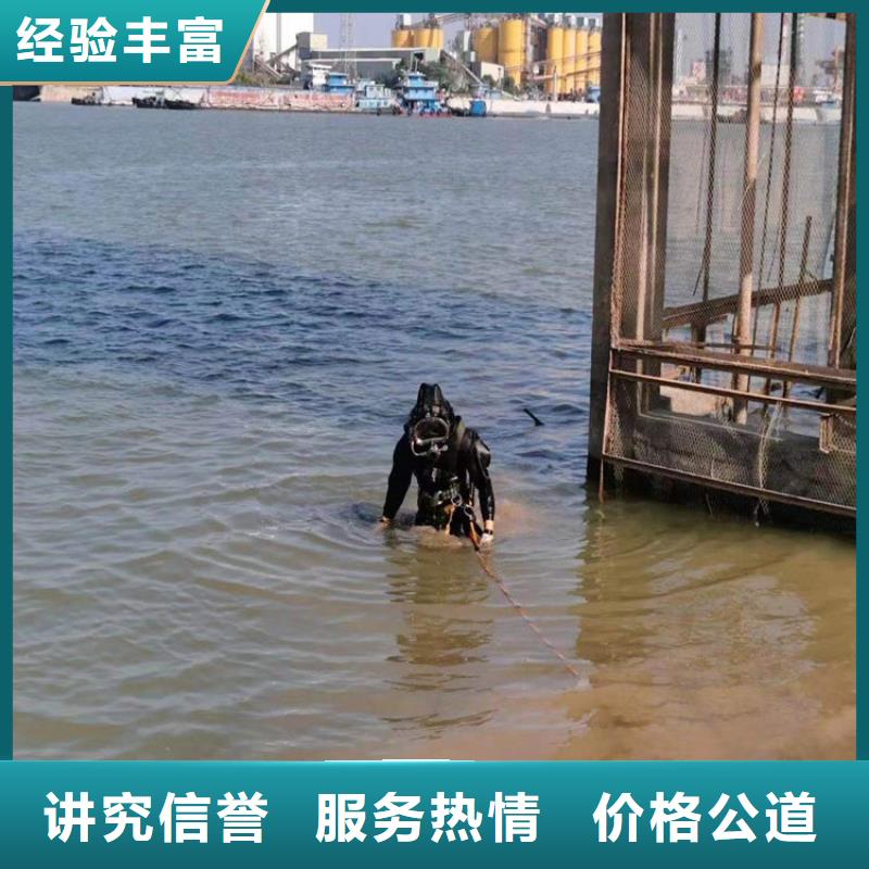 水下_水下拆墙工程技术精湛