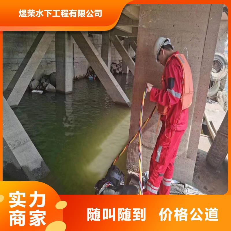 水下,水下清洗船舶技术可靠