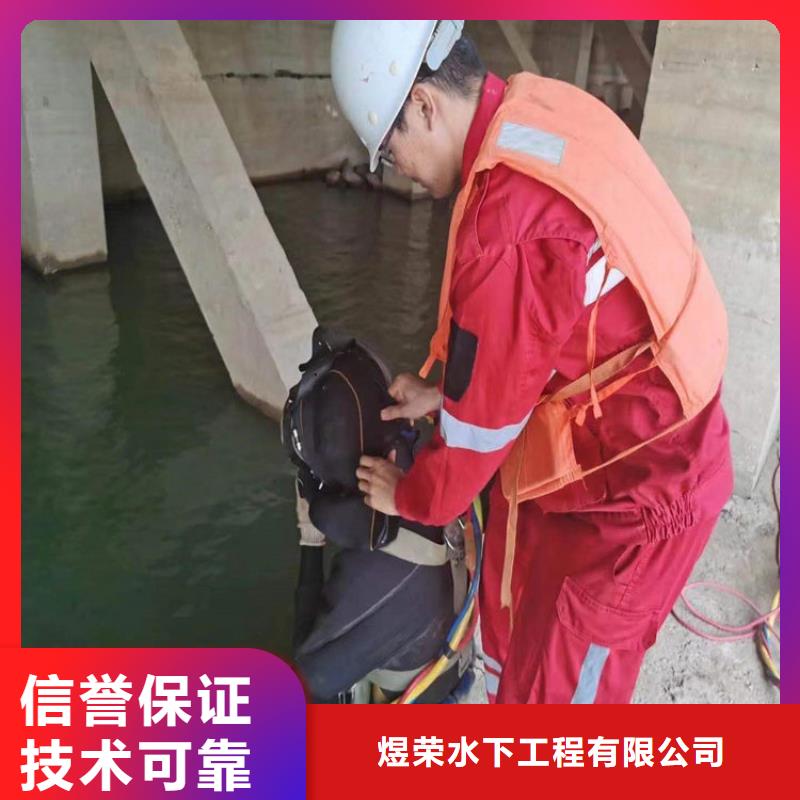 水下潜水搜索技术成熟