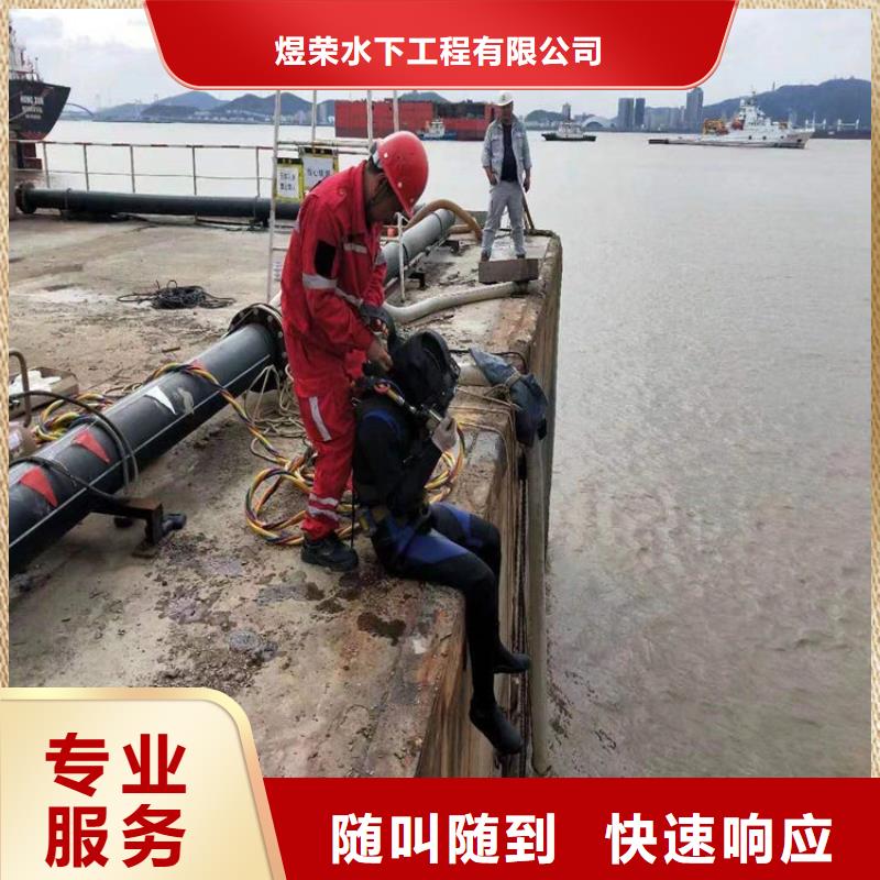 水下防水堵漏正规团队