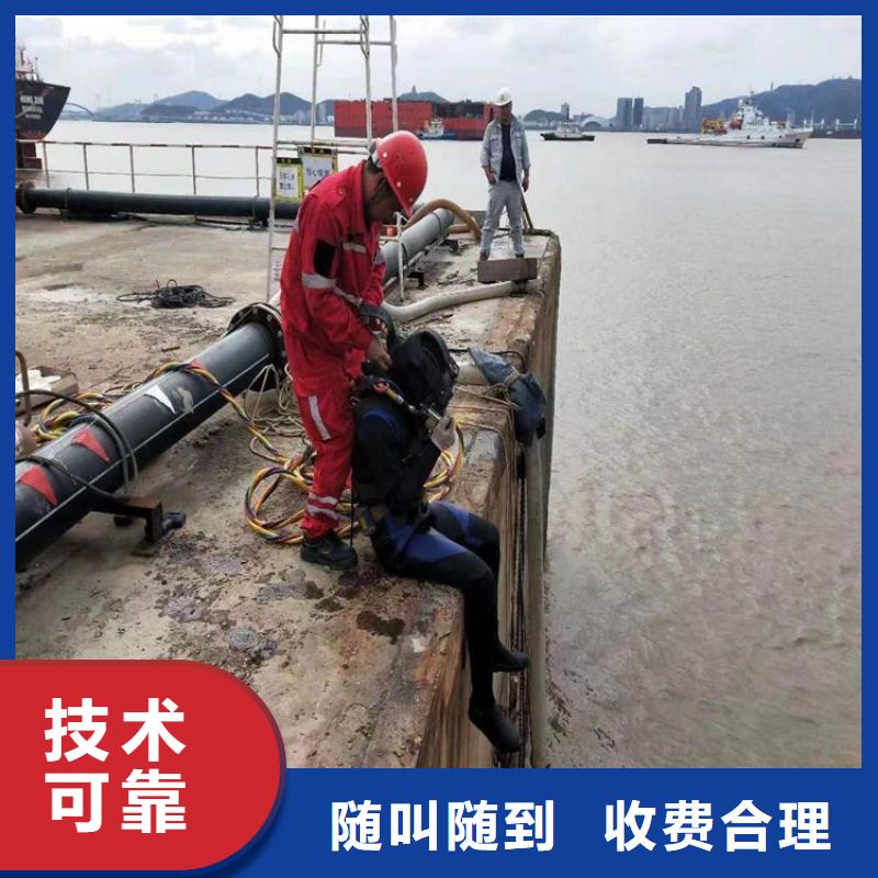 水下水下电焊切割放心之选
