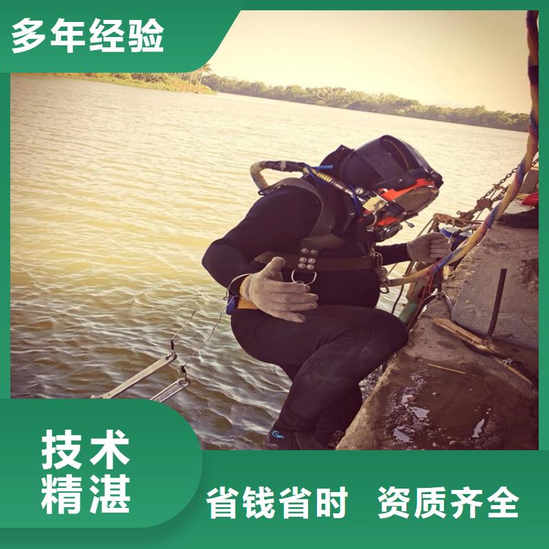 水下水下切割团队2025公司精心