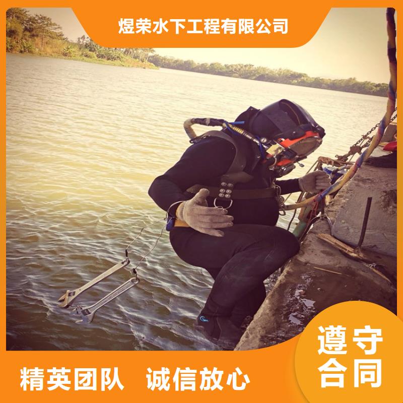 污水池换曝气头-视频-桥东|赞皇|沧州|保定|秦皇岛|张家口|廊坊|邯郸污水池换曝气头口碑公司-煜荣水下工程(石家庄市分公司)