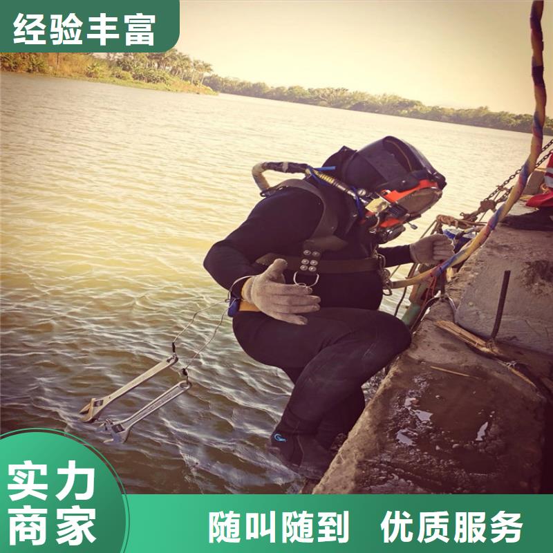 水下,潜水打捞值得信赖