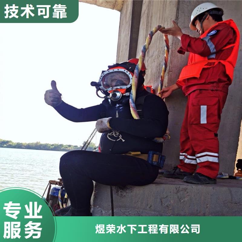 水下 水下工程队伍行业口碑好