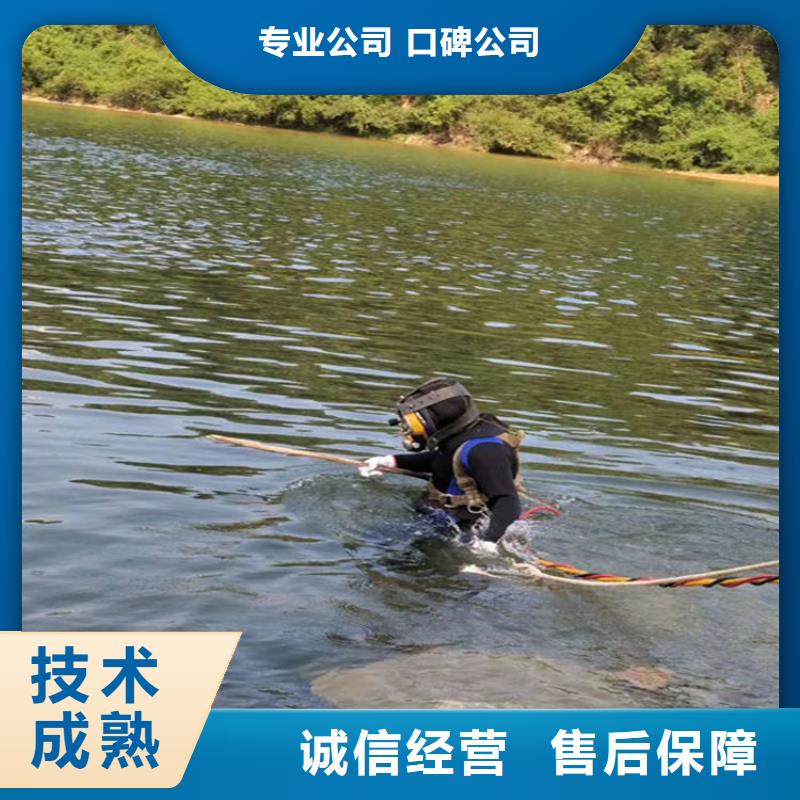 水下,水下拆除开孔诚实守信