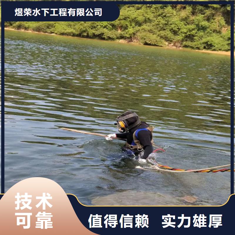 水下水下救援机器人品质保证