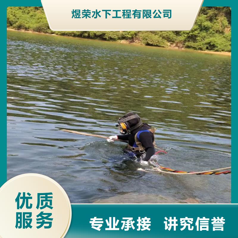 水下水下清理专业公司